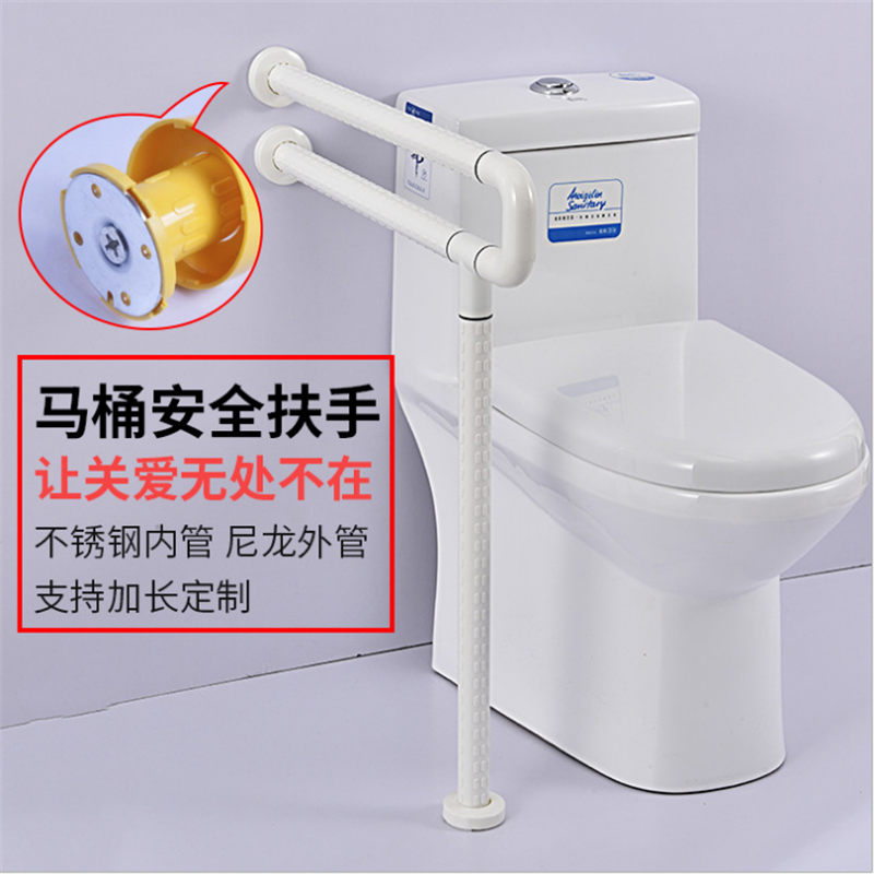 1584588737380899.png U型落地扶手2.png